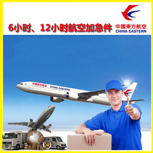 石河子花园航空物流公司谈空运的四大作用是什么